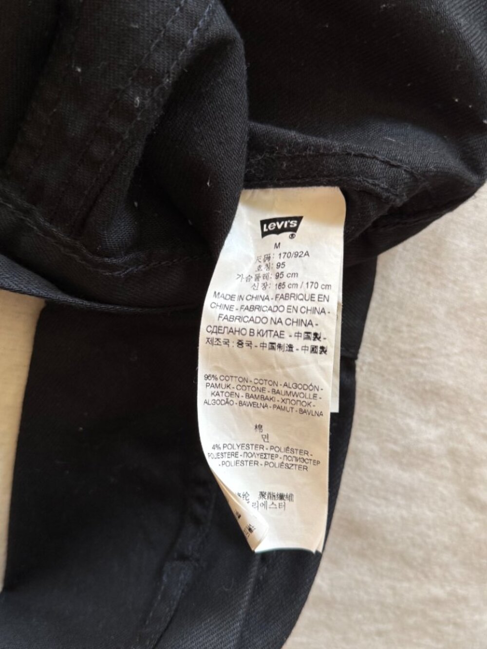 Levi's Men's Trucker Jacket M Black - Picture 6 of 7